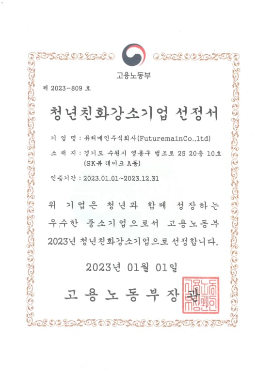 certificate01