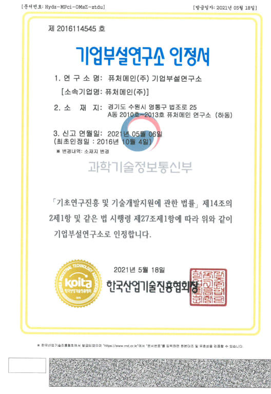 certificate04