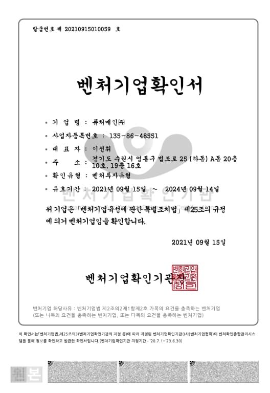 certificate05