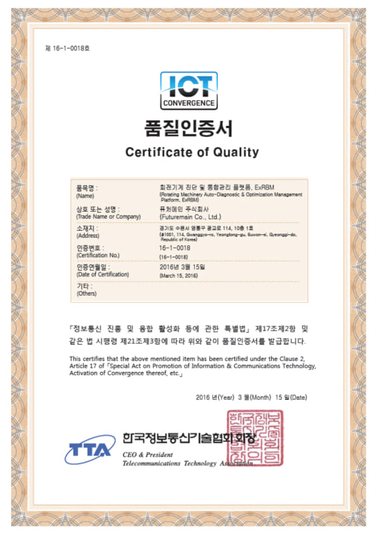 certificate06