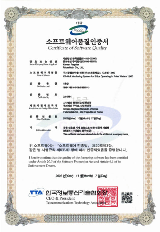 certificate12