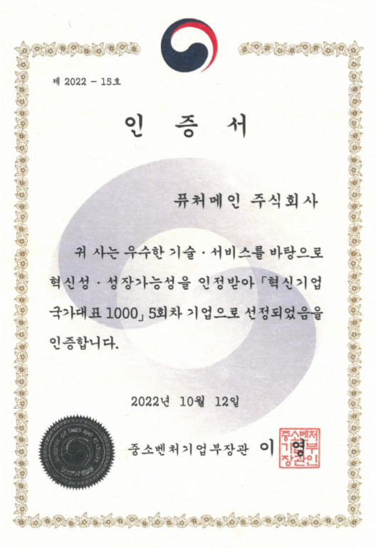 certificate14